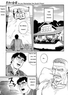 [Gengoroh Tagame] Kimiyo Shiruya Minami no Goku (Do You Remember The South Island Prison Camp) Chapter 01-09 [Eng] - page 1