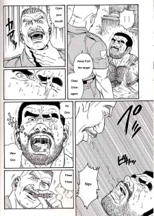 [Gengoroh Tagame] Kimiyo Shiruya Minami no Goku (Do You Remember The South Island Prison Camp) Chapter 01-09 [Eng] - page 36