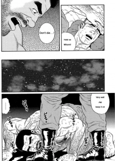 [Gengoroh Tagame] Kimiyo Shiruya Minami no Goku (Do You Remember The South Island Prison Camp) Chapter 01-09 [Eng] - page 26