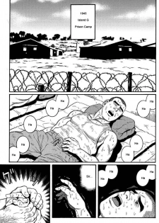 [Gengoroh Tagame] Kimiyo Shiruya Minami no Goku (Do You Remember The South Island Prison Camp) Chapter 01-09 [Eng] - page 11
