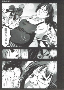 (C84) [Mokusei Zaijuu] Shingeki no Fujoshi (Shingeki no Kyojin) - page 8