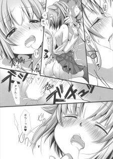 (C89) [trigger.m (Emu Emuo)] Nekomimi Sachiko wa ii Sachiko (THE IDOLM@STER CINDERELLA GIRLS) - page 19