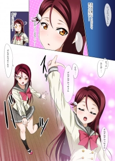 [AIR BOX (YU-TA)] Riko-chan no Hajimete no Kuromajutsu (Love Live! Sunshine!!) [Digital] - page 5