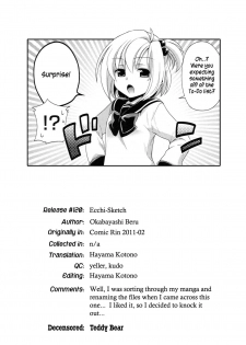 [Okabayashi Beru] Ecchi Sketch (COMIC RiN 2011-02) [English] [Hayama_Kotono] [Decensored] - page 17