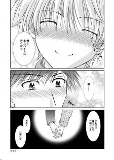 [Studio Dimple (Tsumugi Kyuuta)] Ore to Senpai ga Shibarateru Wake. [Digital] - page 32