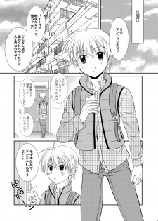 [Studio Dimple (Tsumugi Kyuuta)] Ore to Senpai ga Shibarateru Wake. [Digital] - page 9