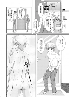 [Studio Dimple (Tsumugi Kyuuta)] Ore to Senpai ga Shibarateru Wake. [Digital] - page 10