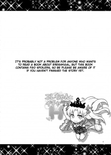 (COMIC1☆11) [Marimo-ya (Mori Marimo)] Ere-chan to Icha Love H (Fate/Grand Order) [English] {doujin-moe.us} - page 3