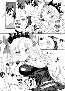 (COMIC1☆11) [Marimo-ya (Mori Marimo)] Ere-chan to Icha Love H (Fate/Grand Order) [English] {doujin-moe.us} - page 9