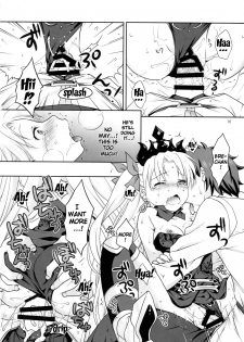 (COMIC1☆11) [Marimo-ya (Mori Marimo)] Ere-chan to Icha Love H (Fate/Grand Order) [English] {doujin-moe.us} - page 15