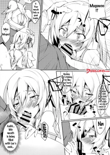 (Futaket 12.5) [Wisteria (Fujihan)] Futanarisha to Kozukurisha (Saijaku Muhai no Bahamut) [English] {doujin-moe.us} - page 6