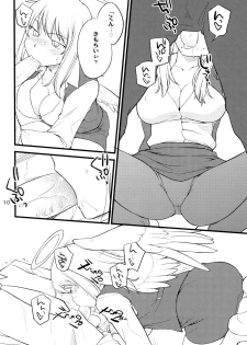 (Futaba Gakuensai 6) [Ichinichijuu Guttari (Hine)] OL-san no Eroi Hon - page 9