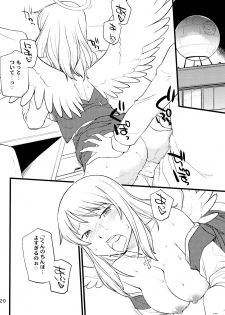 (Futaba Gakuensai 6) [Ichinichijuu Guttari (Hine)] OL-san no Eroi Hon - page 19