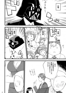 (Futaba Gakuensai 6) [Ichinichijuu Guttari (Hine)] OL-san no Eroi Hon - page 3