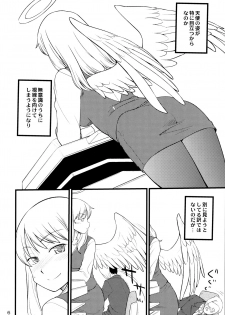 (Futaba Gakuensai 6) [Ichinichijuu Guttari (Hine)] OL-san no Eroi Hon - page 5