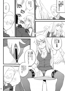 (Futaba Gakuensai 6) [Ichinichijuu Guttari (Hine)] OL-san no Eroi Hon - page 13