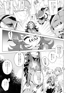 (C91) [PilotStar (Iso Nogi)] Shiendo if (Fire Emblem if) - page 6