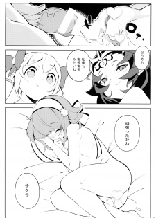 (C91) [PilotStar (Iso Nogi)] Shiendo if (Fire Emblem if) - page 24