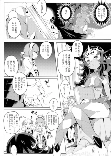 (C91) [PilotStar (Iso Nogi)] Shiendo if (Fire Emblem if) - page 5