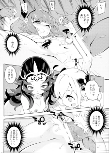 (C91) [PilotStar (Iso Nogi)] Shiendo if (Fire Emblem if) - page 21