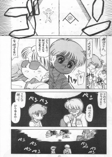 (C44) [CHROMATIC ROOM (Maka Fushigi)] Ochimashita (Various) - page 11