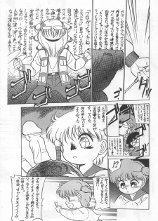 (C44) [CHROMATIC ROOM (Maka Fushigi)] Ochimashita (Various) - page 9