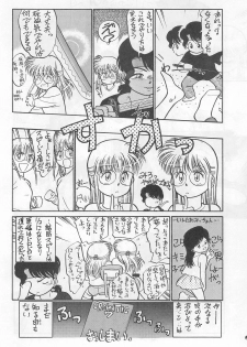 (C44) [CHROMATIC ROOM (Maka Fushigi)] Ochimashita (Various) - page 26