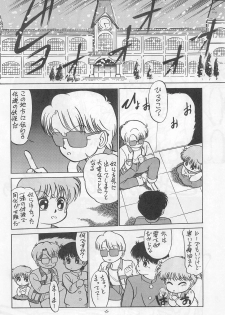 (C44) [CHROMATIC ROOM (Maka Fushigi)] Ochimashita (Various) - page 6