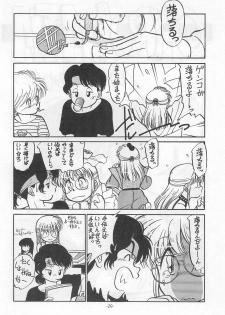 (C44) [CHROMATIC ROOM (Maka Fushigi)] Ochimashita (Various) - page 20