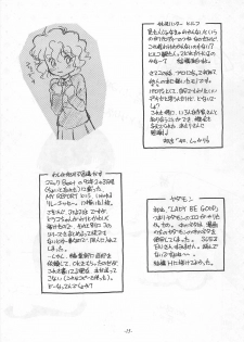 (C44) [CHROMATIC ROOM (Maka Fushigi)] Ochimashita (Various) - page 15