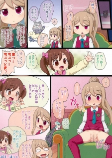 (C91) [PalePink! (Sakurabe Notos)] Himitsu no NZMMnk (Kamisama Minarai Himitsu no Cocotama) - page 10