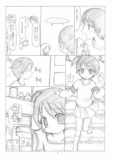 (SC31) [Hikodge Beya (Nishino Hikodge)] Curaga to Chika-chan to Kraken Monogatari (Ichigo Mashimaro) - page 6