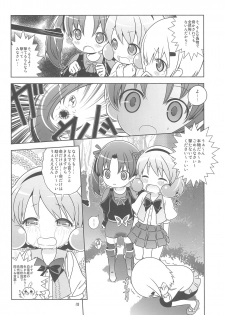 (SHT2010 Aki) [Byousatsu Tanukidan (Saeki Tatsuya)] Lolipri Pedochen! (Himechen! Otogichikku Idol Lilpri) - page 20