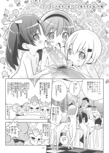 (SHT2010 Aki) [Byousatsu Tanukidan (Saeki Tatsuya)] Lolipri Pedochen! (Himechen! Otogichikku Idol Lilpri) - page 23