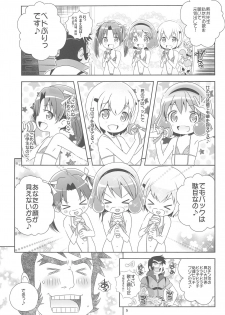 (SHT2010 Aki) [Byousatsu Tanukidan (Saeki Tatsuya)] Lolipri Pedochen! (Himechen! Otogichikku Idol Lilpri) - page 7