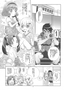 (SHT2010 Aki) [Byousatsu Tanukidan (Saeki Tatsuya)] Lolipri Pedochen! (Himechen! Otogichikku Idol Lilpri) - page 5