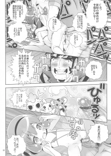 (SHT2010 Aki) [Byousatsu Tanukidan (Saeki Tatsuya)] Lolipri Pedochen! (Himechen! Otogichikku Idol Lilpri) - page 14