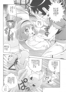 (SHT2010 Aki) [Byousatsu Tanukidan (Saeki Tatsuya)] Lolipri Pedochen! (Himechen! Otogichikku Idol Lilpri) - page 10