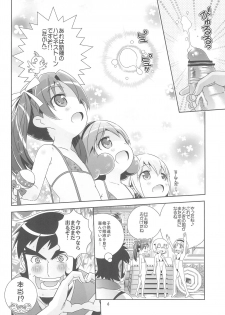 (SHT2010 Aki) [Byousatsu Tanukidan (Saeki Tatsuya)] Lolipri Pedochen! (Himechen! Otogichikku Idol Lilpri) - page 8