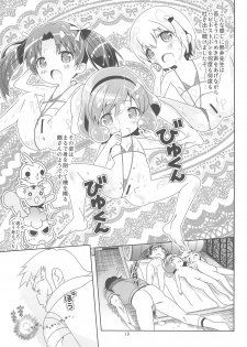 (SHT2010 Aki) [Byousatsu Tanukidan (Saeki Tatsuya)] Lolipri Pedochen! (Himechen! Otogichikku Idol Lilpri) - page 15