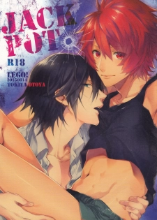 (C88) [LEGO! (Nakagawa)] JACKPOT (Uta no Prince-sama) [Chinese] [CE家族社] - page 2