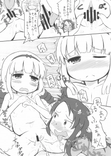 (Puniket 35) [Kanmidokoro USB (Furiri)] Dragon Milk Gaufrette (Kobayashi-san-chi no Maid Dragon) - page 4