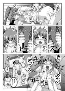 [Happaya (Mitsuba Minoru)] LOVE SPARKING [Chinese] [靴下汉化组] [Digital] - page 16