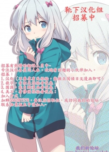 [Happaya (Mitsuba Minoru)] LOVE SPARKING [Chinese] [靴下汉化组] [Digital] - page 27