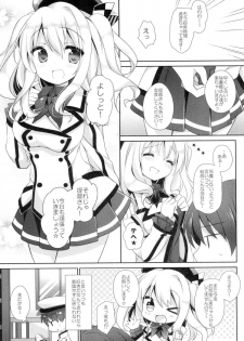 (COMIC1☆10) [coopy (Yomogi)] Ohayou kara Oyasumi made (Kantai Collection -KanColle-) - page 16