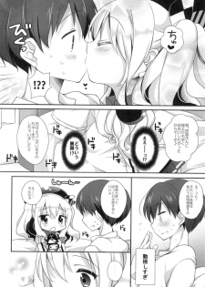 (COMIC1☆10) [coopy (Yomogi)] Ohayou kara Oyasumi made (Kantai Collection -KanColle-) - page 5