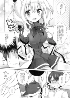 (COMIC1☆10) [coopy (Yomogi)] Ohayou kara Oyasumi made (Kantai Collection -KanColle-) - page 6