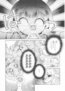 (C47) [Tokimigumi (Various)] T.Crusher. GEMINI (Akazukin Chacha) - page 14
