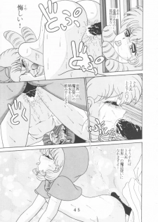 (C47) [Tokimigumi (Various)] T.Crusher. GEMINI (Akazukin Chacha) - page 43