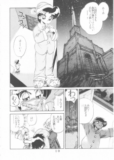 (C47) [Tokimigumi (Various)] T.Crusher. GEMINI (Akazukin Chacha) - page 8